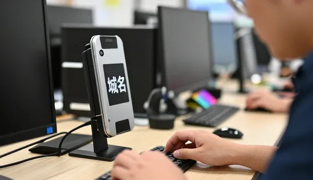 重庆今之盾网络科技有限公司分享成功应用经验